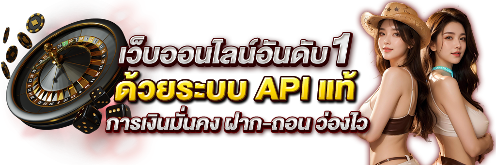 winheng888 อาณาจักรความบันเทิงและการเดิมพันออนไลน์ครบวงจร 